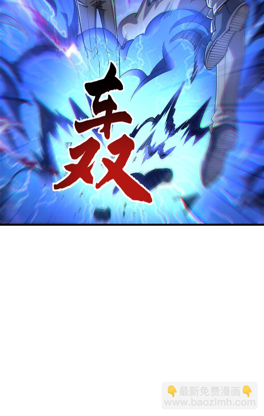 27 击杀保罗(1/2)-第28话
