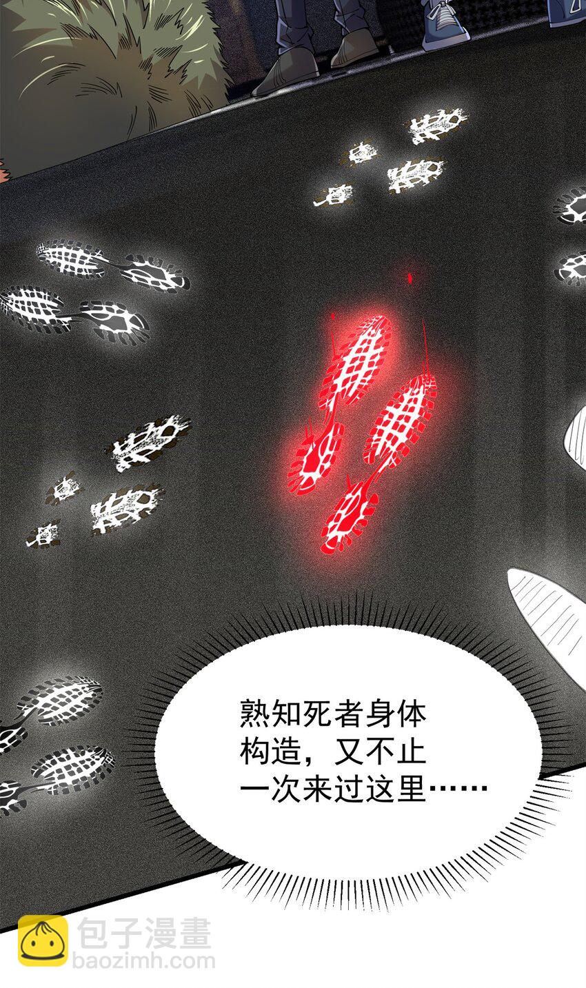 31 两宗杀人案(1/2)-第32话