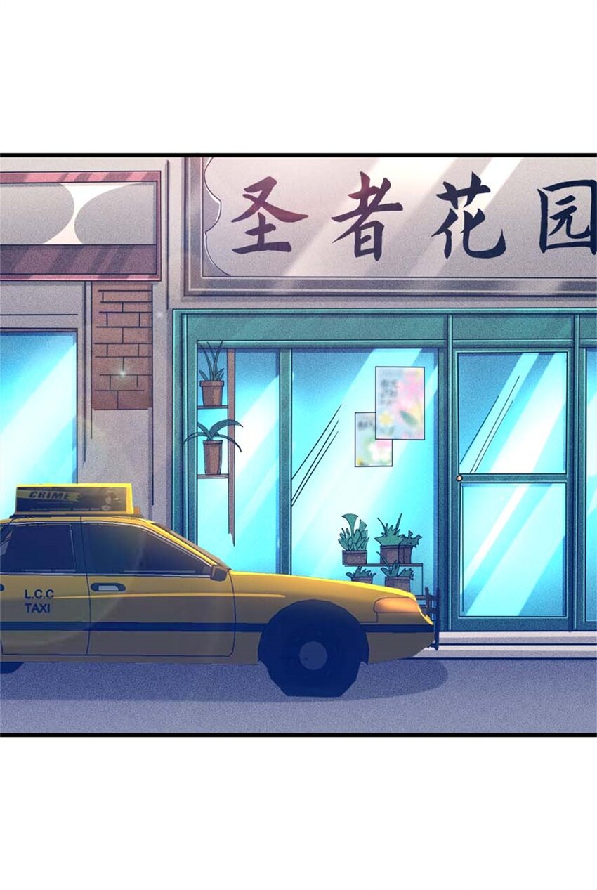33 赌命(1/2)-第34话