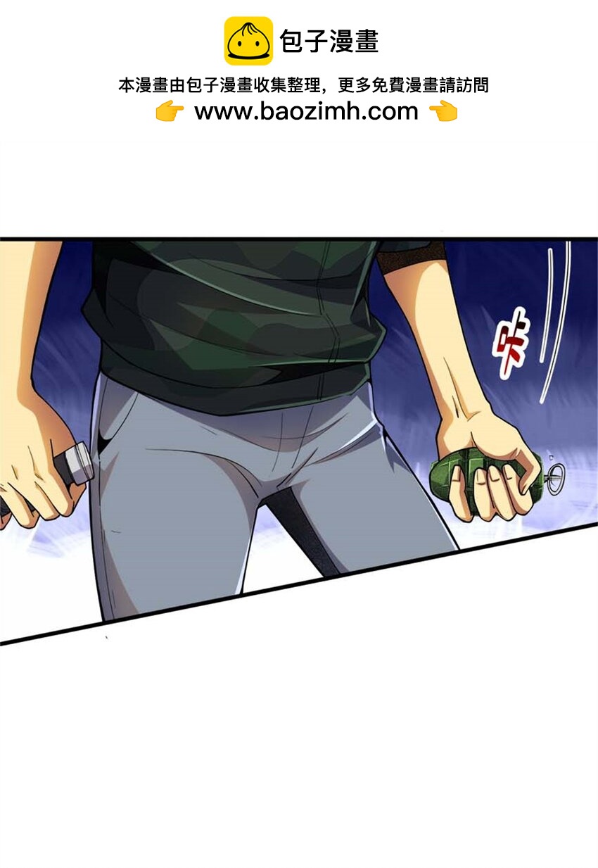 33 赌命(1/2)-第34话