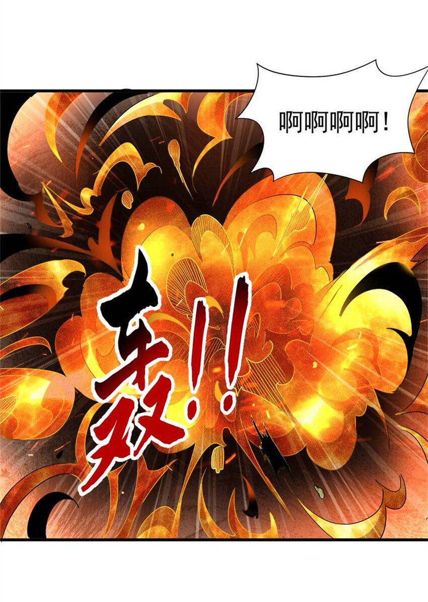 33 赌命(1/2)-第34话