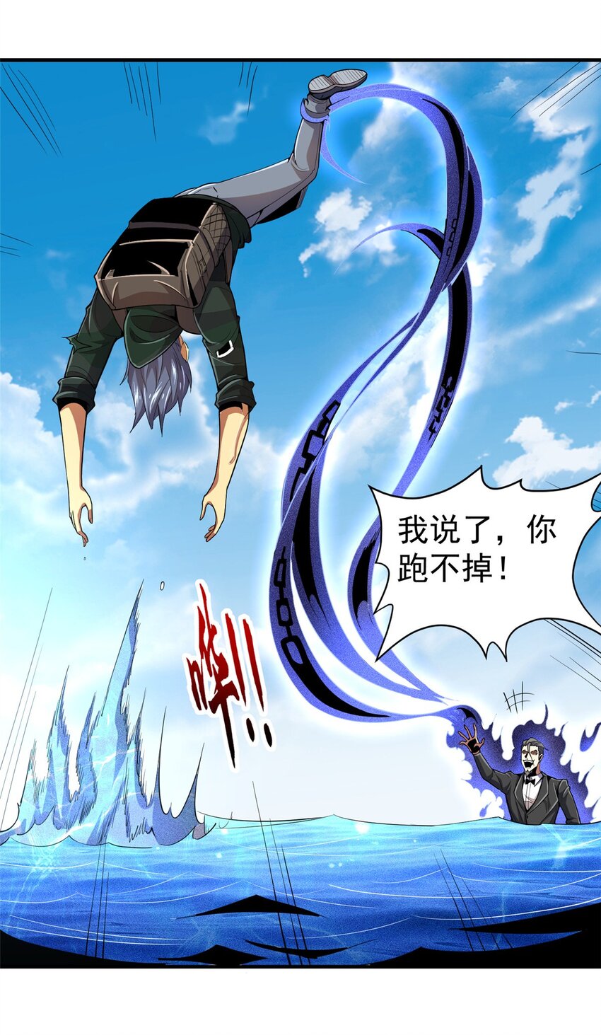 35 巨棺中的秘密(1/2)-第36话