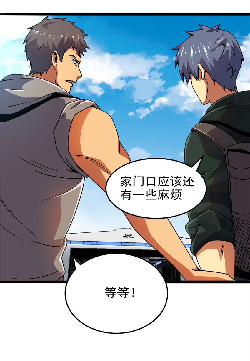 37 &ldquo;地狱火&rdquo;的袭击(1/2)-第38话
