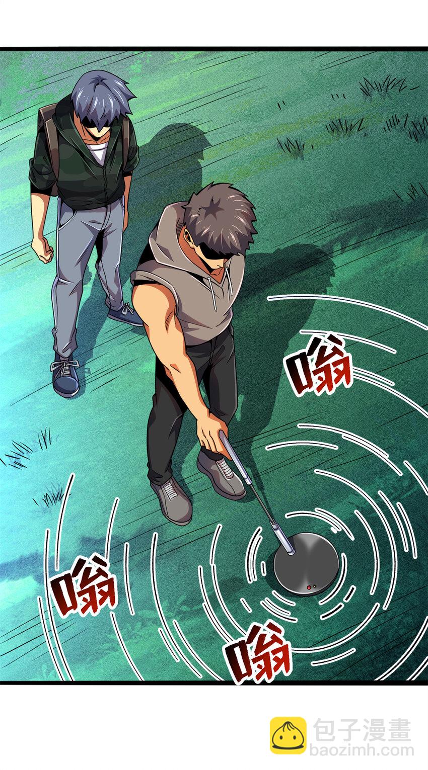 37 &ldquo;地狱火&rdquo;的袭击(1/2)-第38话