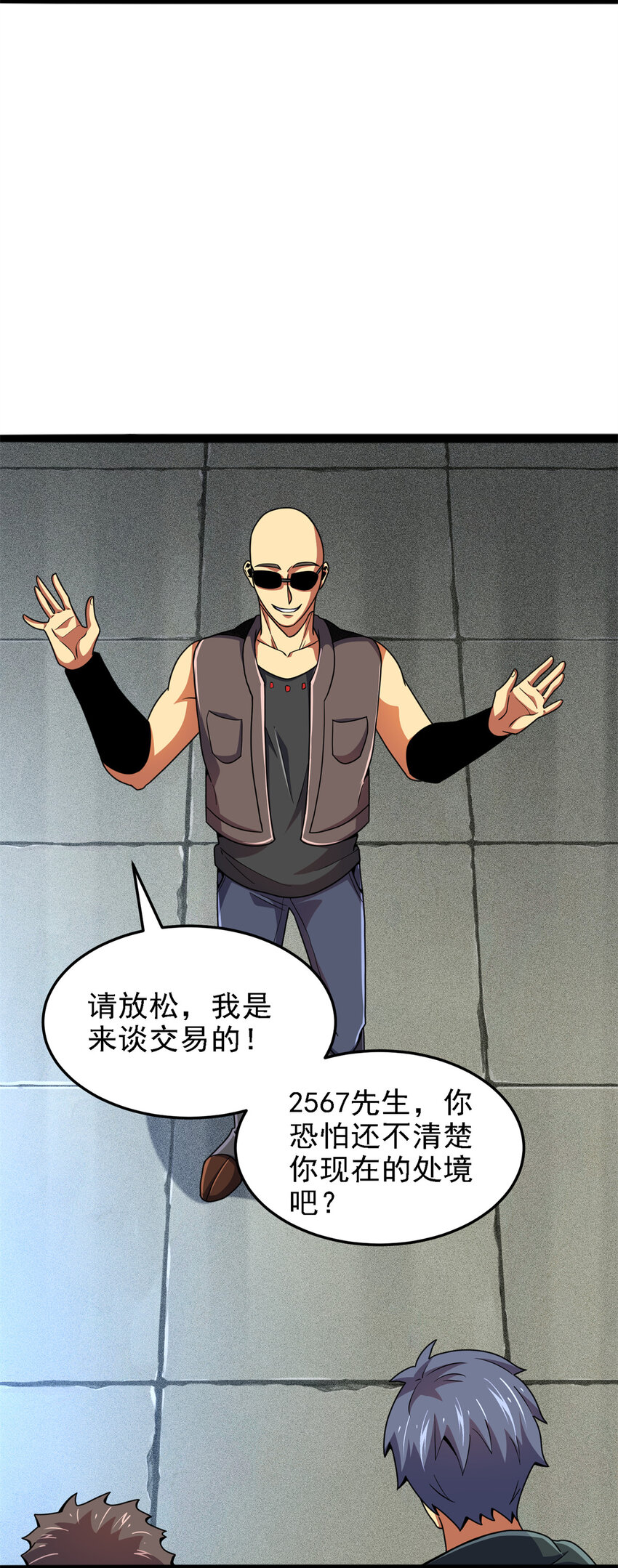 37 &ldquo;地狱火&rdquo;的袭击(1/2)-第38话