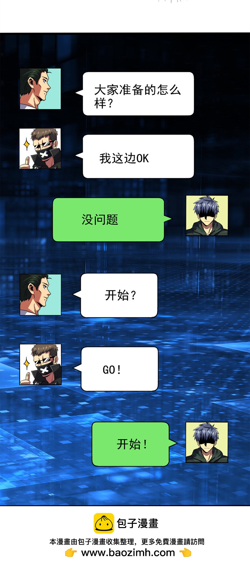37 &ldquo;地狱火&rdquo;的袭击(1/2)-第38话