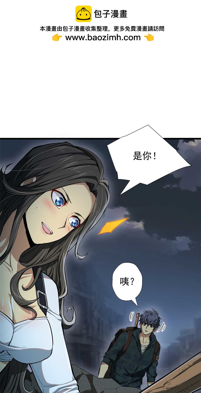 03 柯林(1/2)-第4话