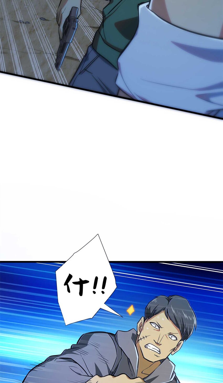 03 柯林(1/2)-第4话