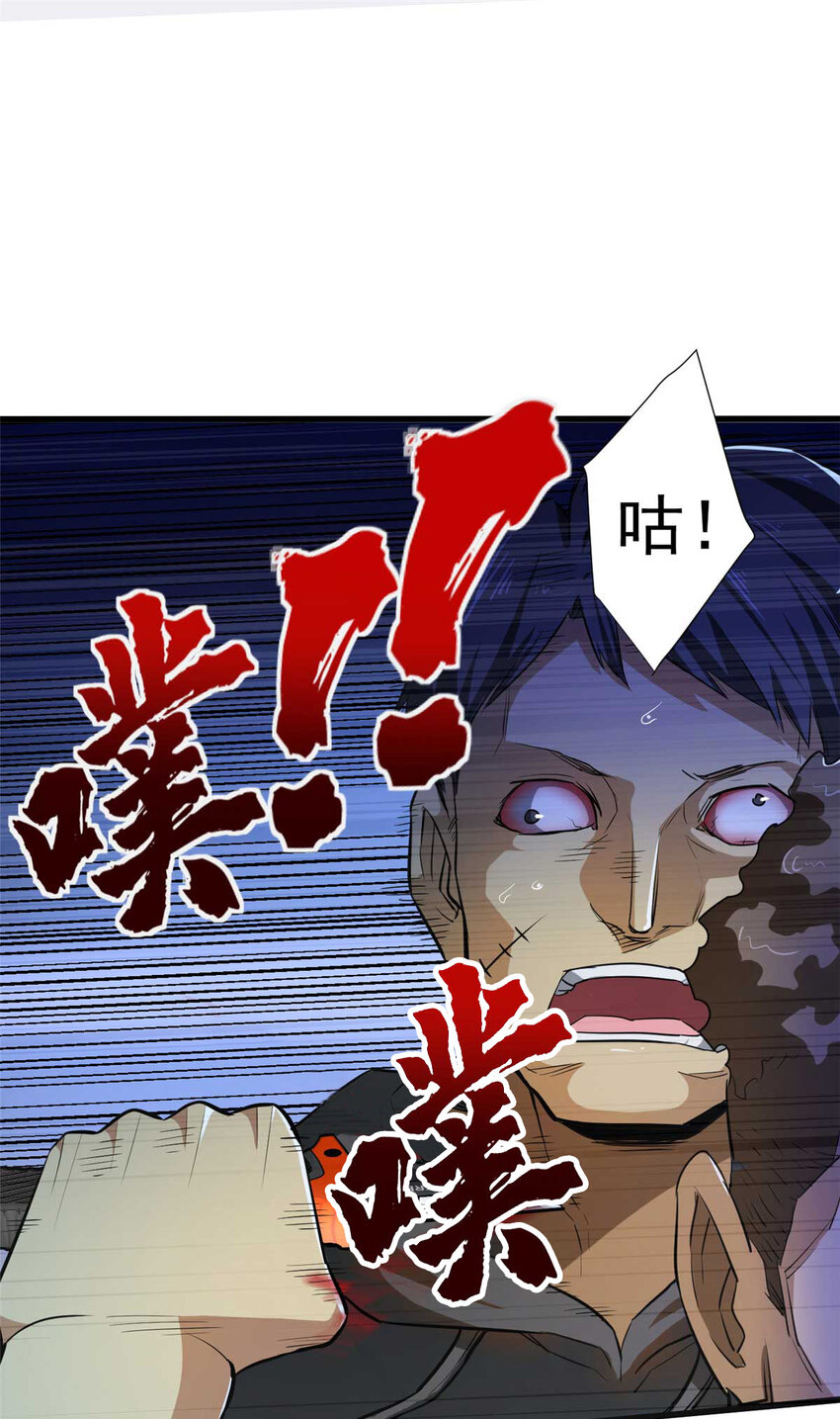 03 柯林(1/2)-第4话