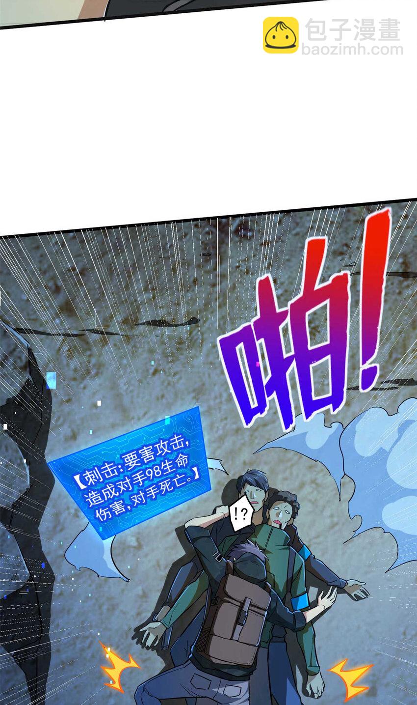 03 柯林(1/2)-第4话