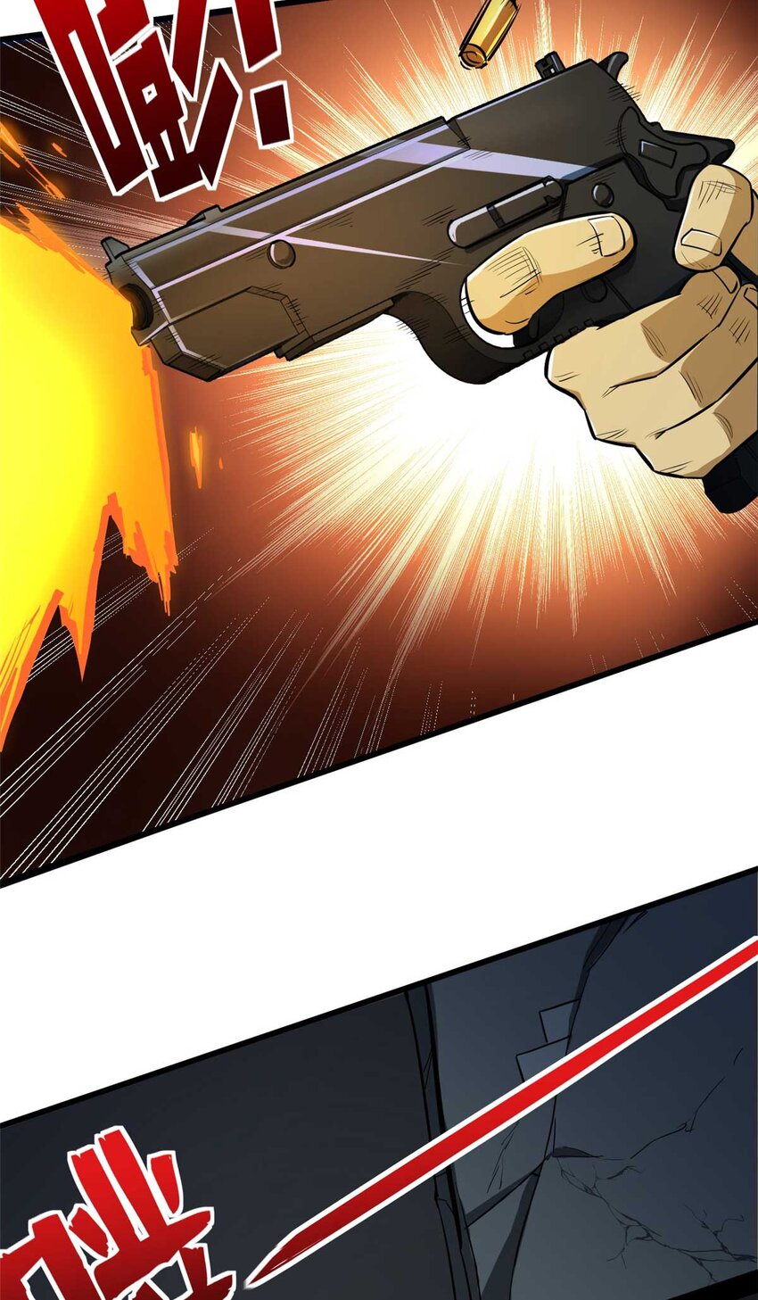 03 柯林(1/2)-第4话