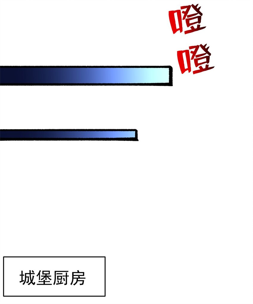 39 叛军(1/2)-第40话