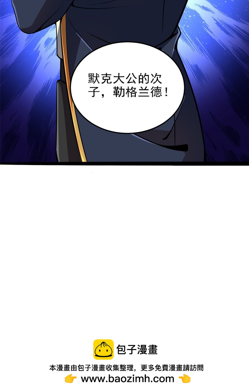 39 叛军(1/2)-第40话