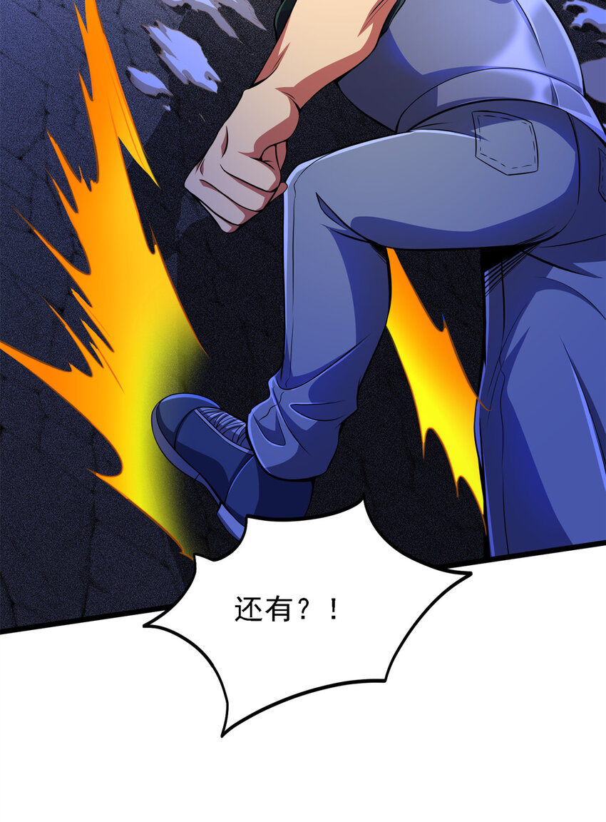 41 混战(1/2)-第42话