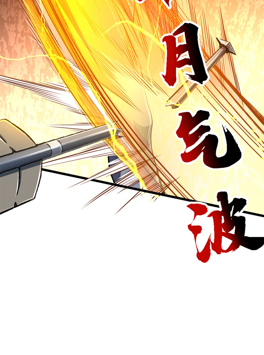 41 混战(1/2)-第42话