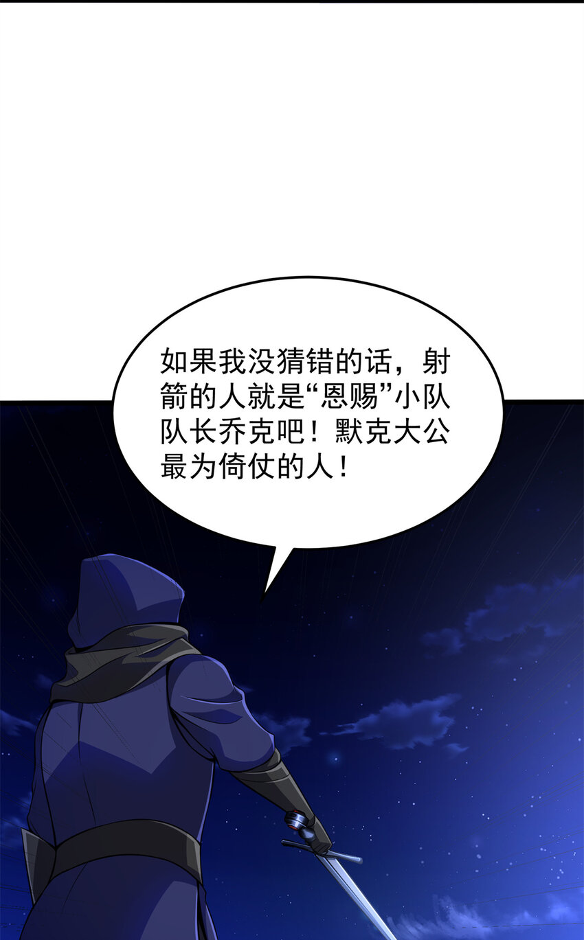 41 混战(1/2)-第42话