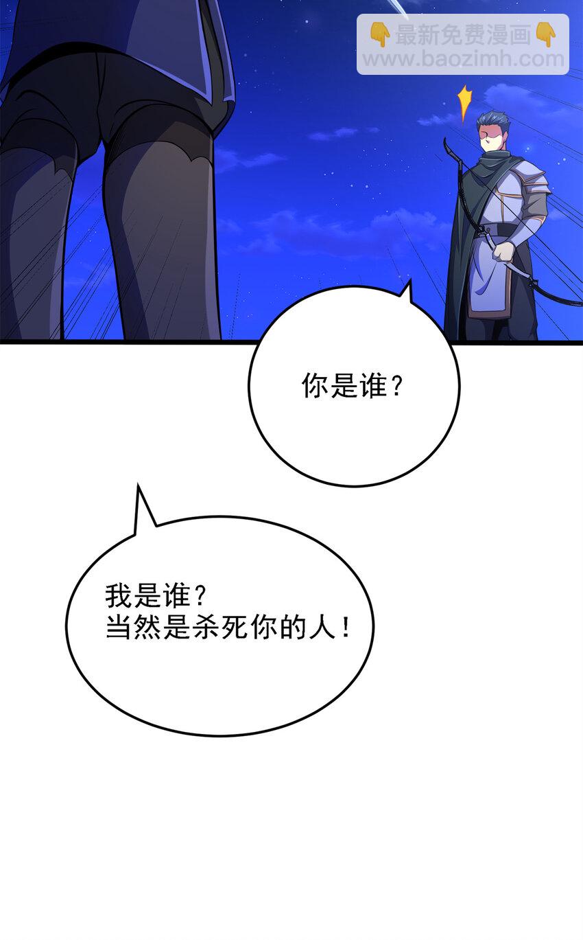 41 混战(1/2)-第42话