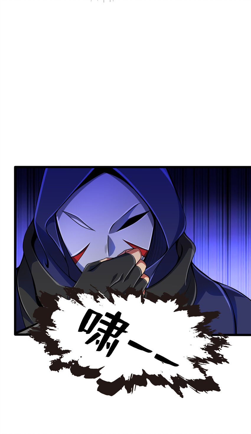 41 混战(1/2)-第42话