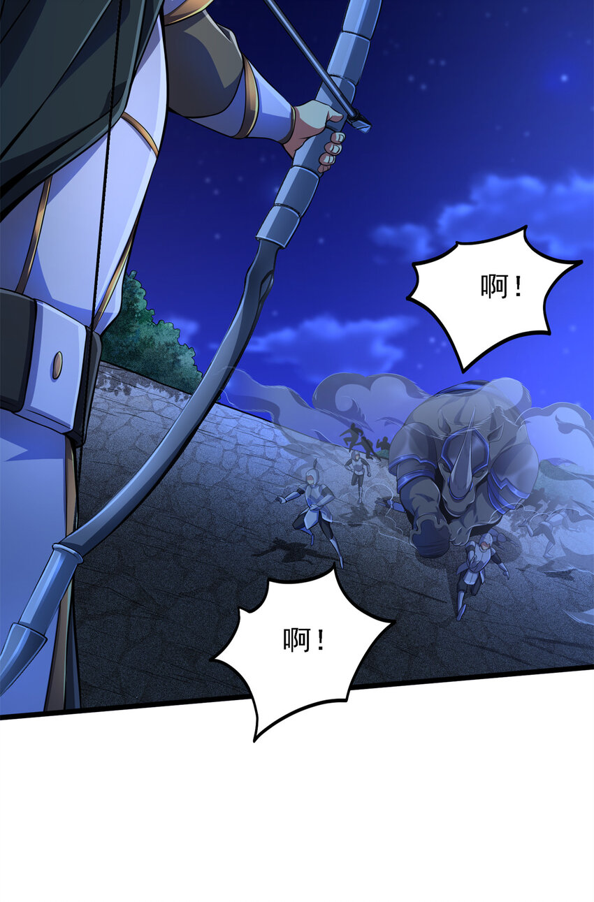 41 混战(1/2)-第42话