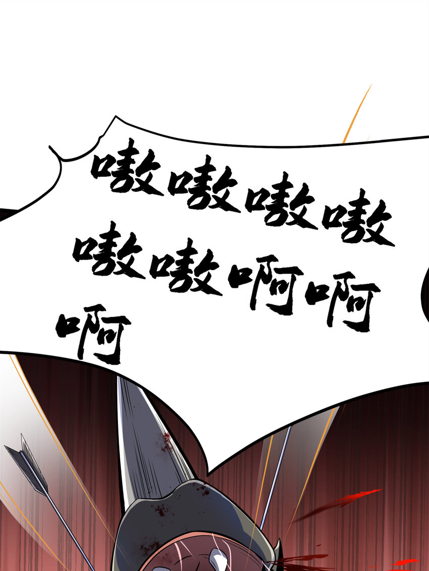 41 混战(1/2)-第42话