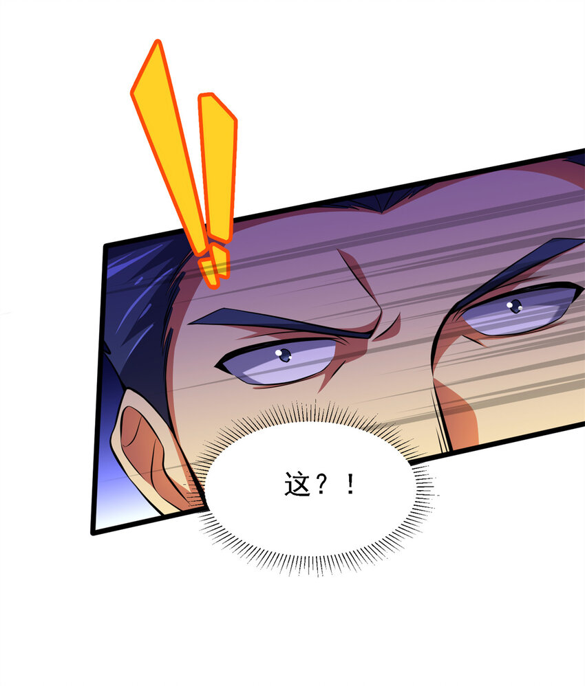 41 混战(1/2)-第42话