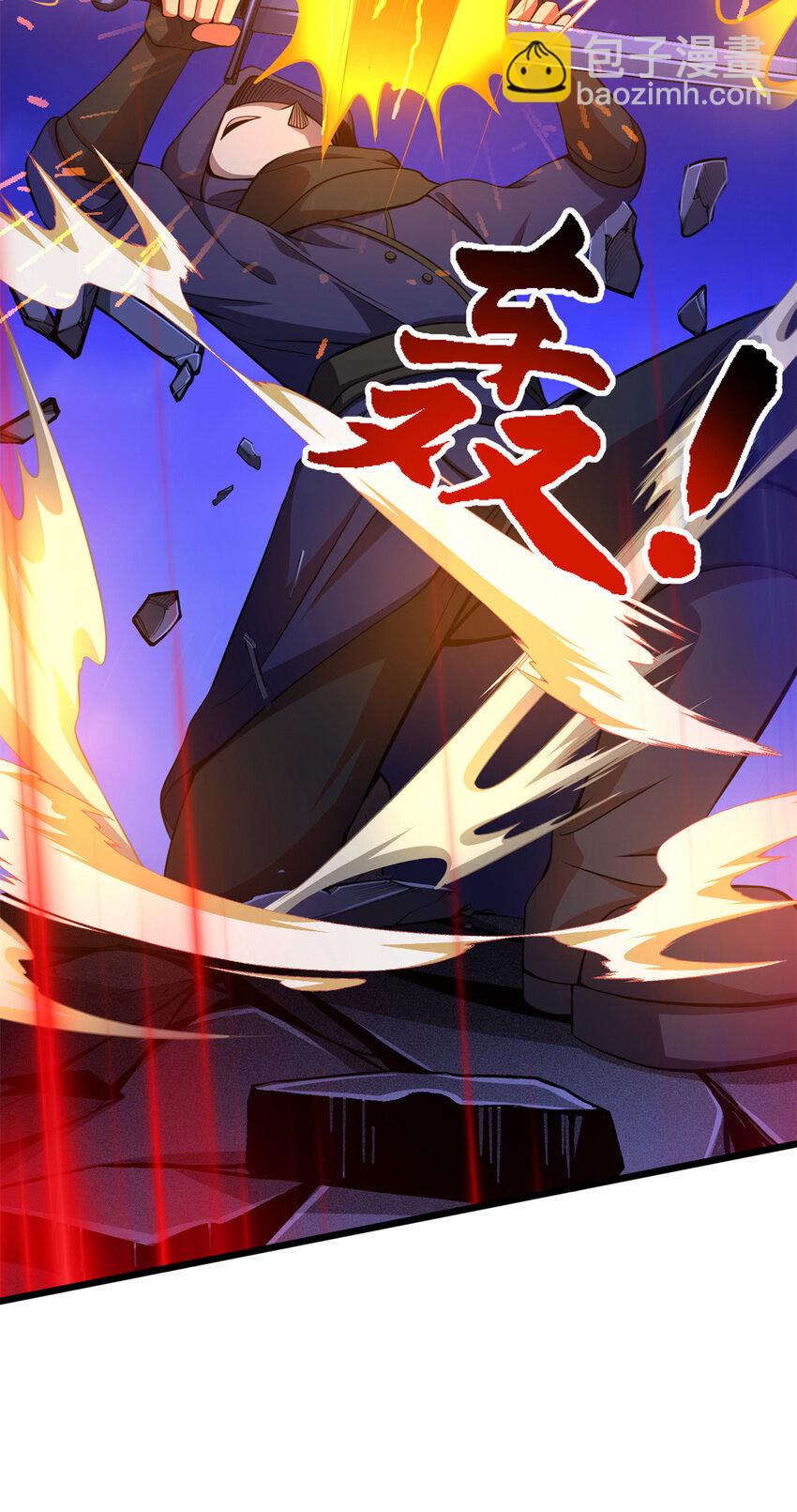 41 混战(1/2)-第42话