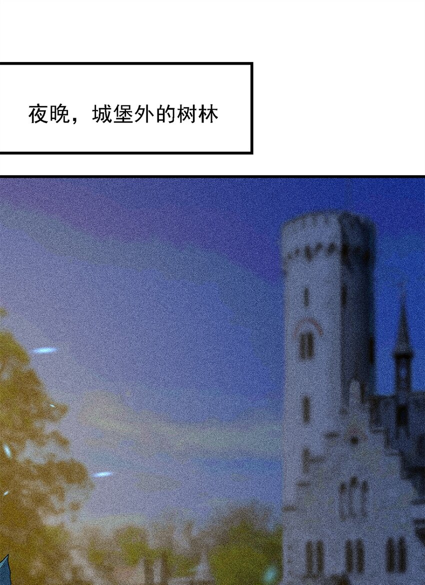 43 死而复生-第44话