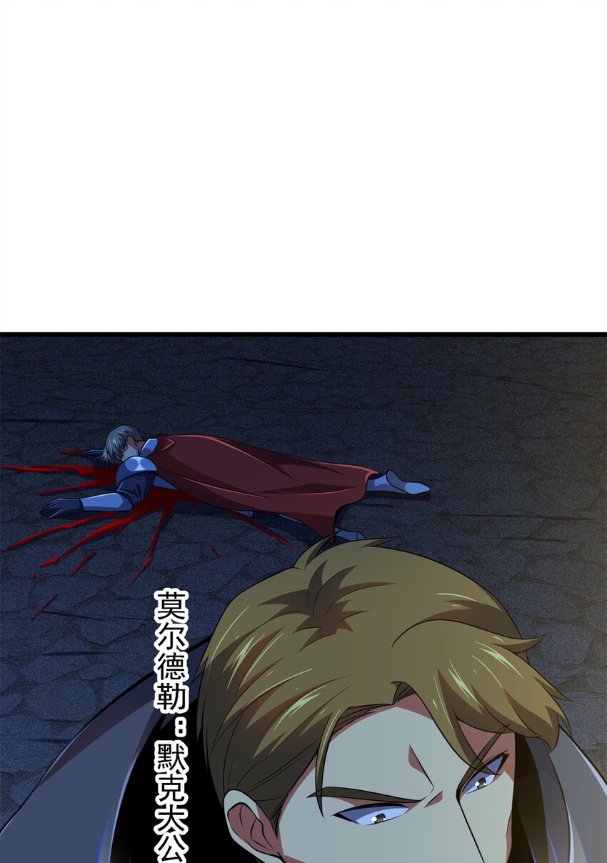 43 死而复生-第44话
