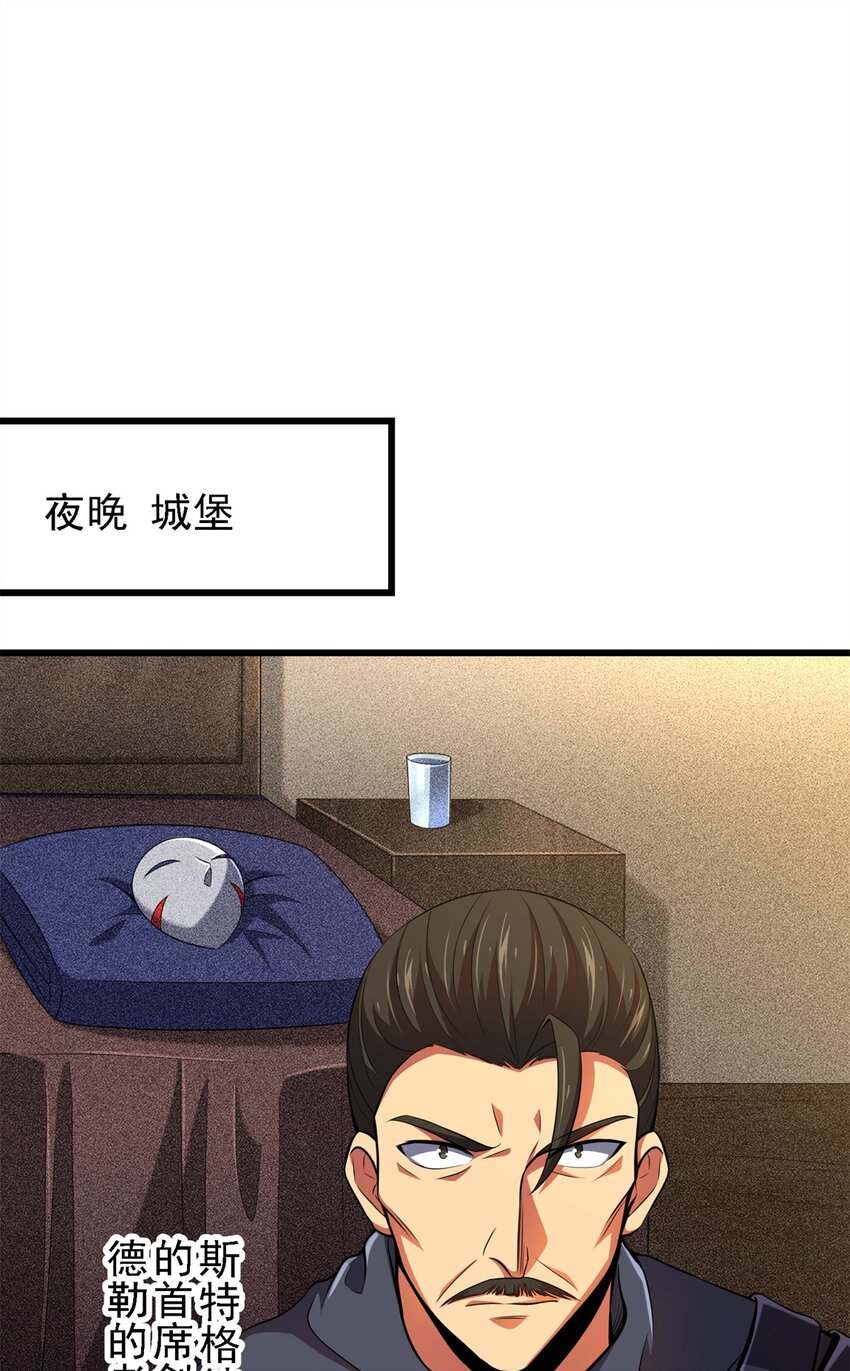 43 死而复生-第44话