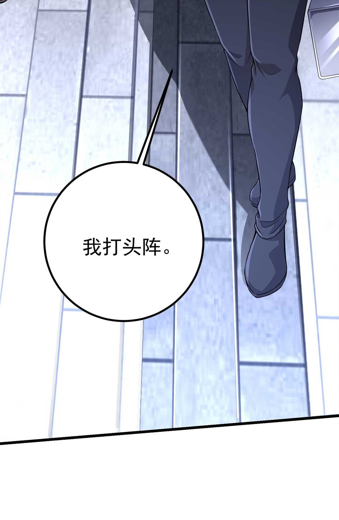 45 超凡(1/2)-第46话