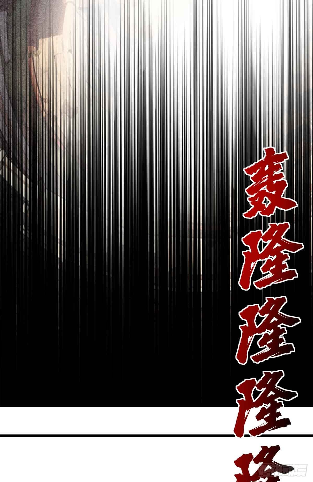49 幻术解除!(1/2)-第50话