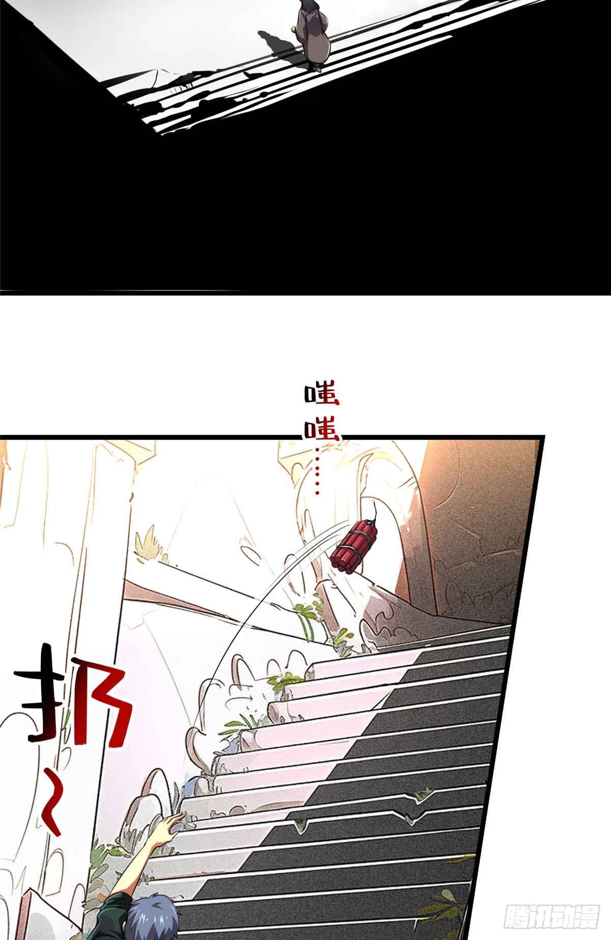 49 幻术解除!(1/2)-第50话
