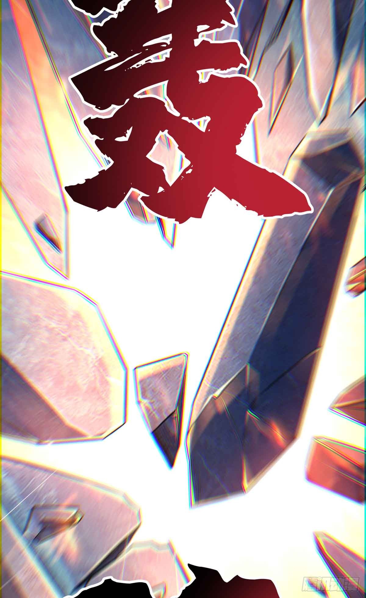 49 幻术解除!(1/2)-第50话
