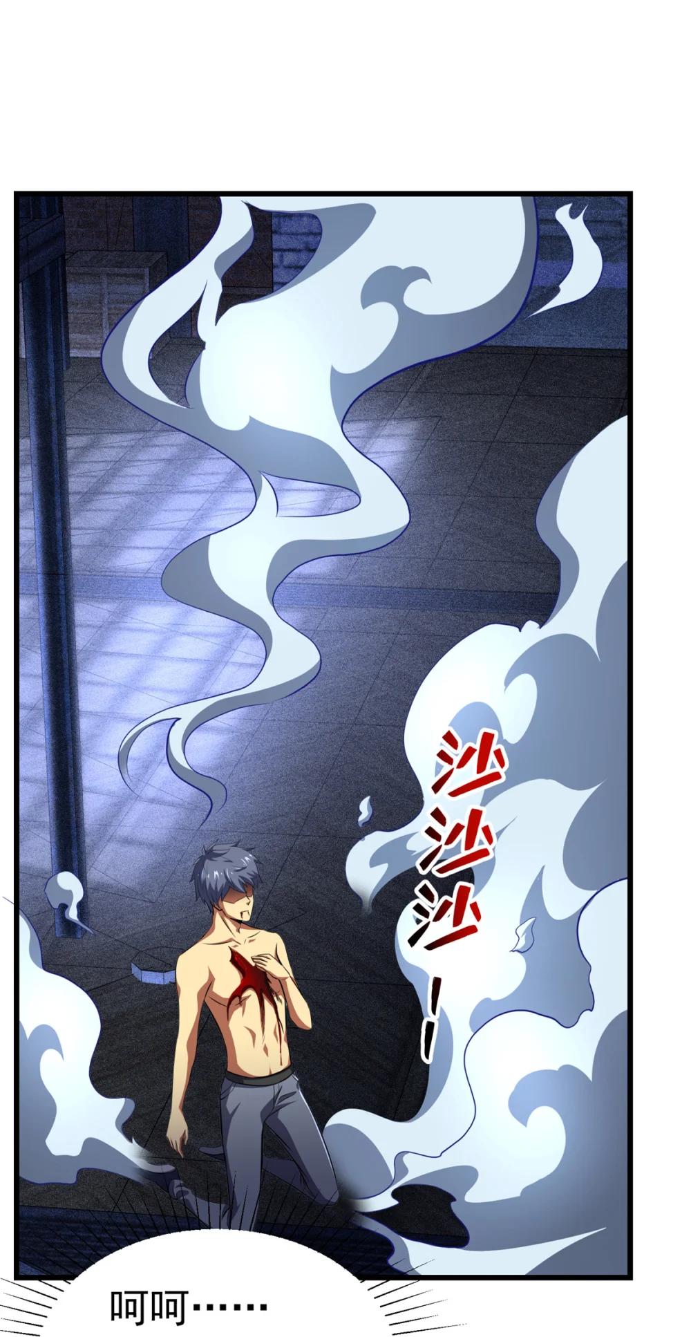 51 狂妄之语-第52话