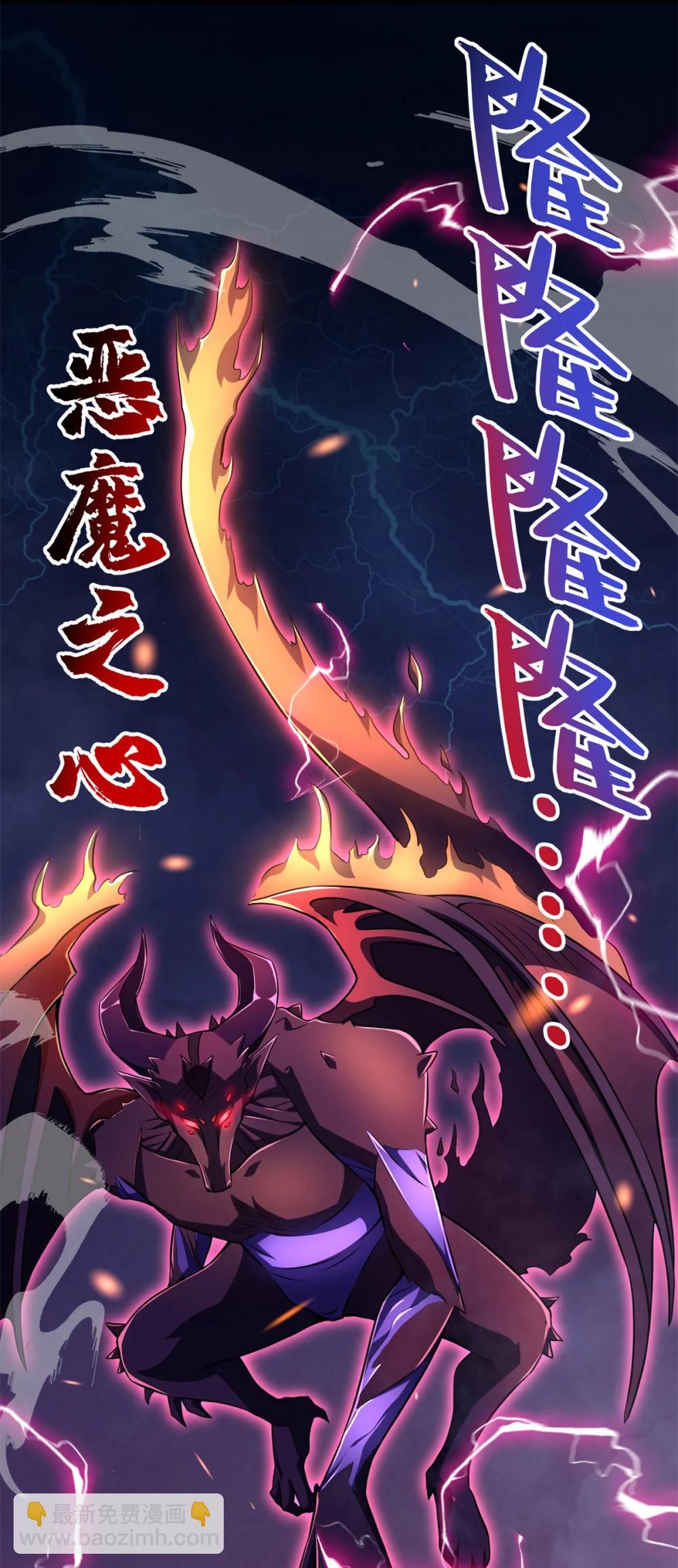 51 狂妄之语-第52话