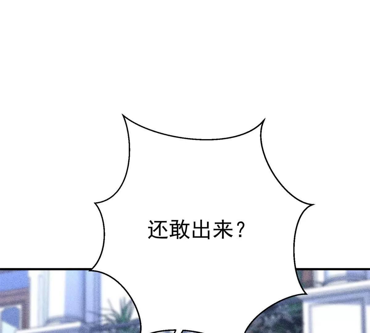 53 他是恶魔！(1/3)-第54话