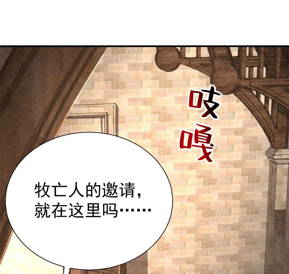 55 王者(1/2)-第56话