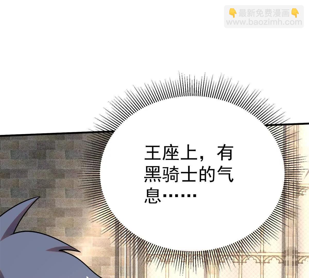 55 王者(1/2)-第56话