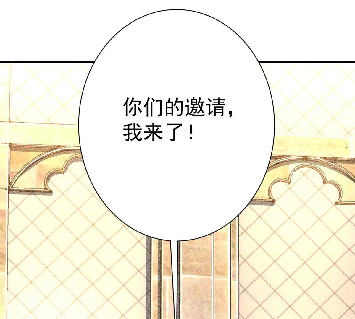 55 王者(1/2)-第56话