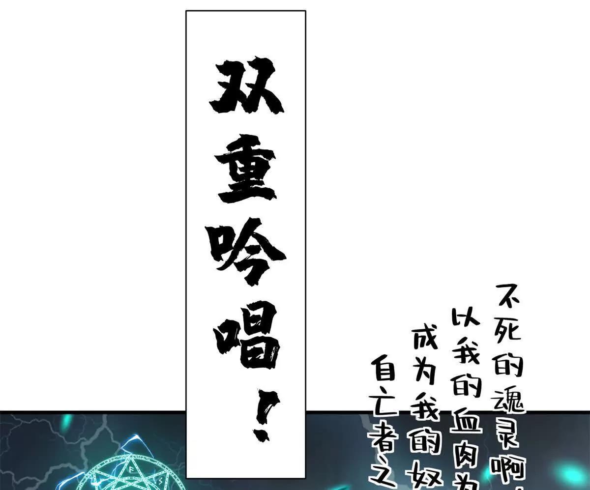 55 王者(1/2)-第56话