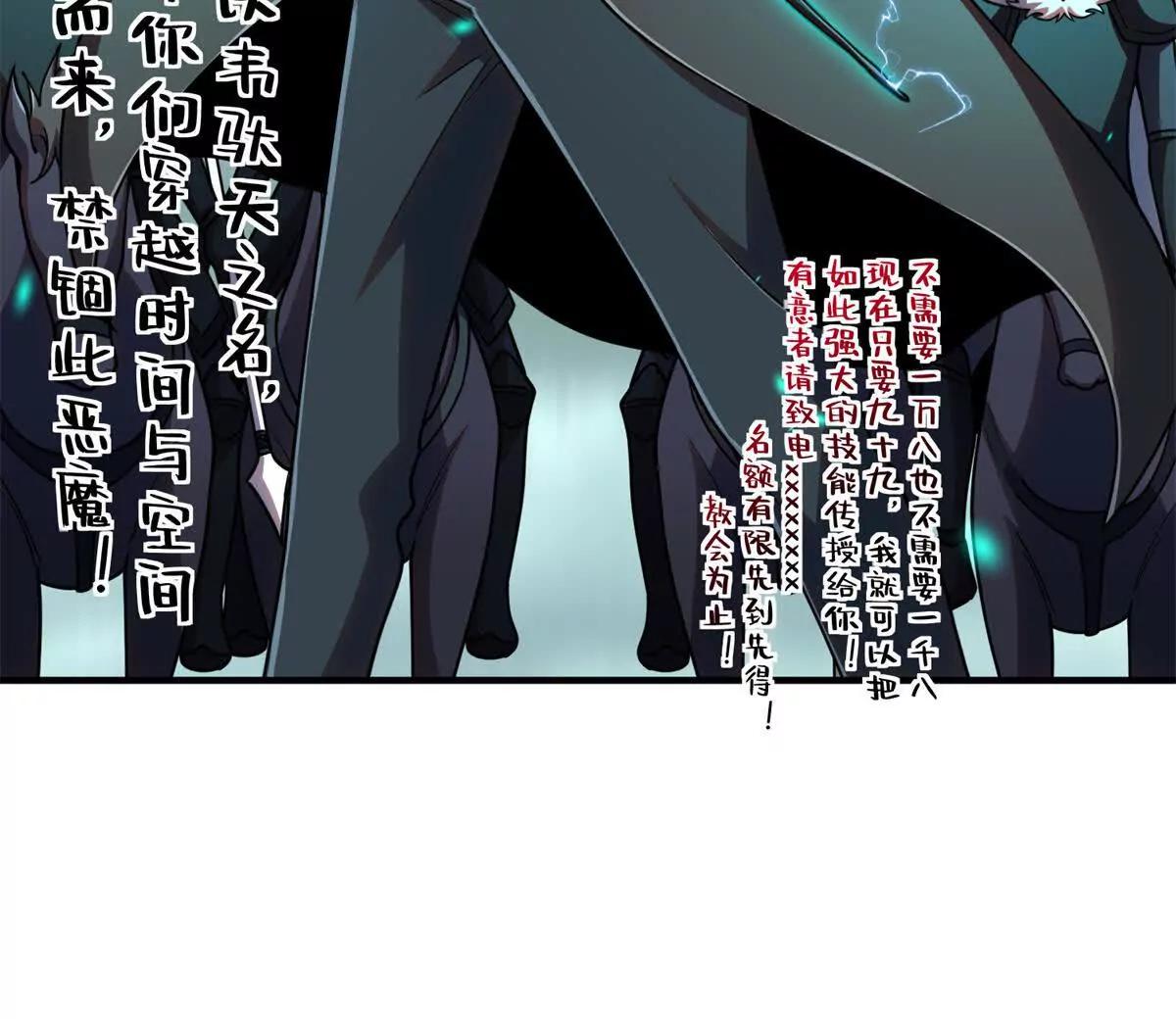 55 王者(1/2)-第56话