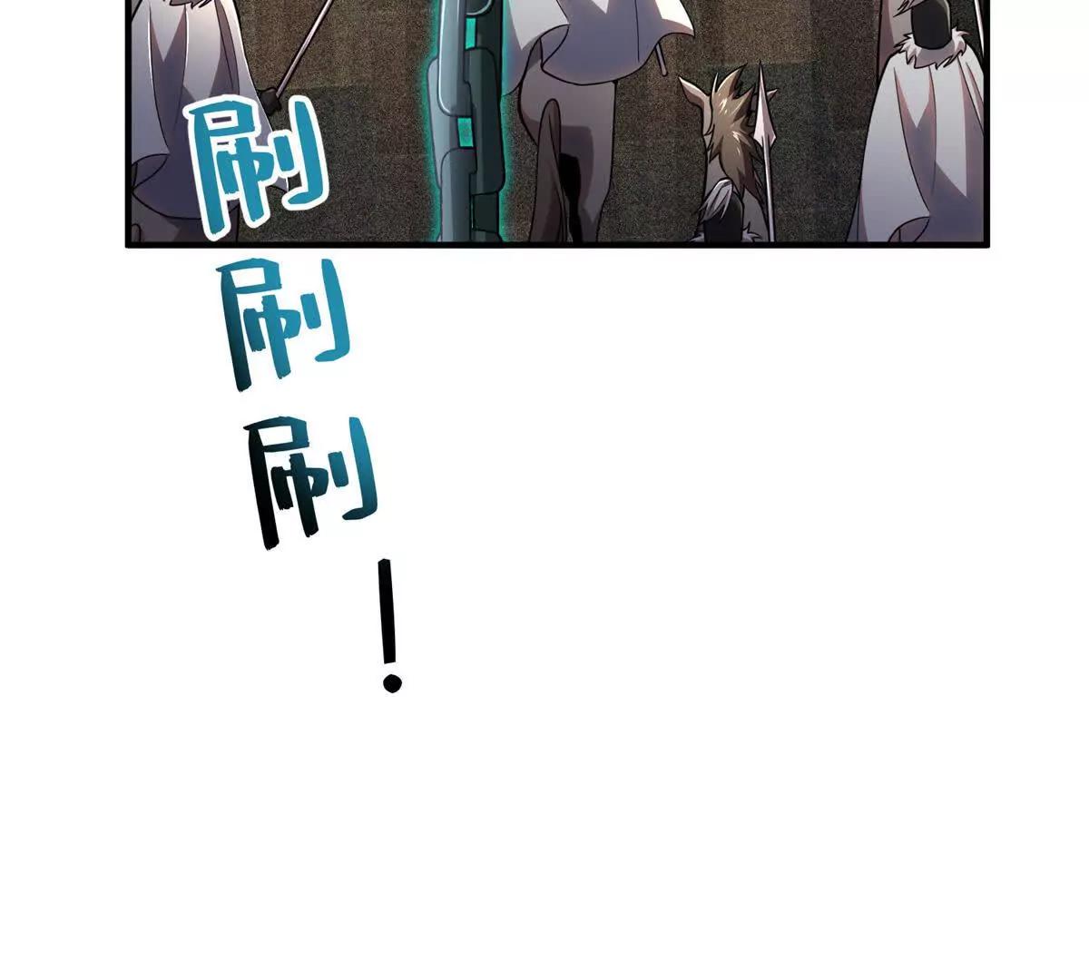 55 王者(1/2)-第56话