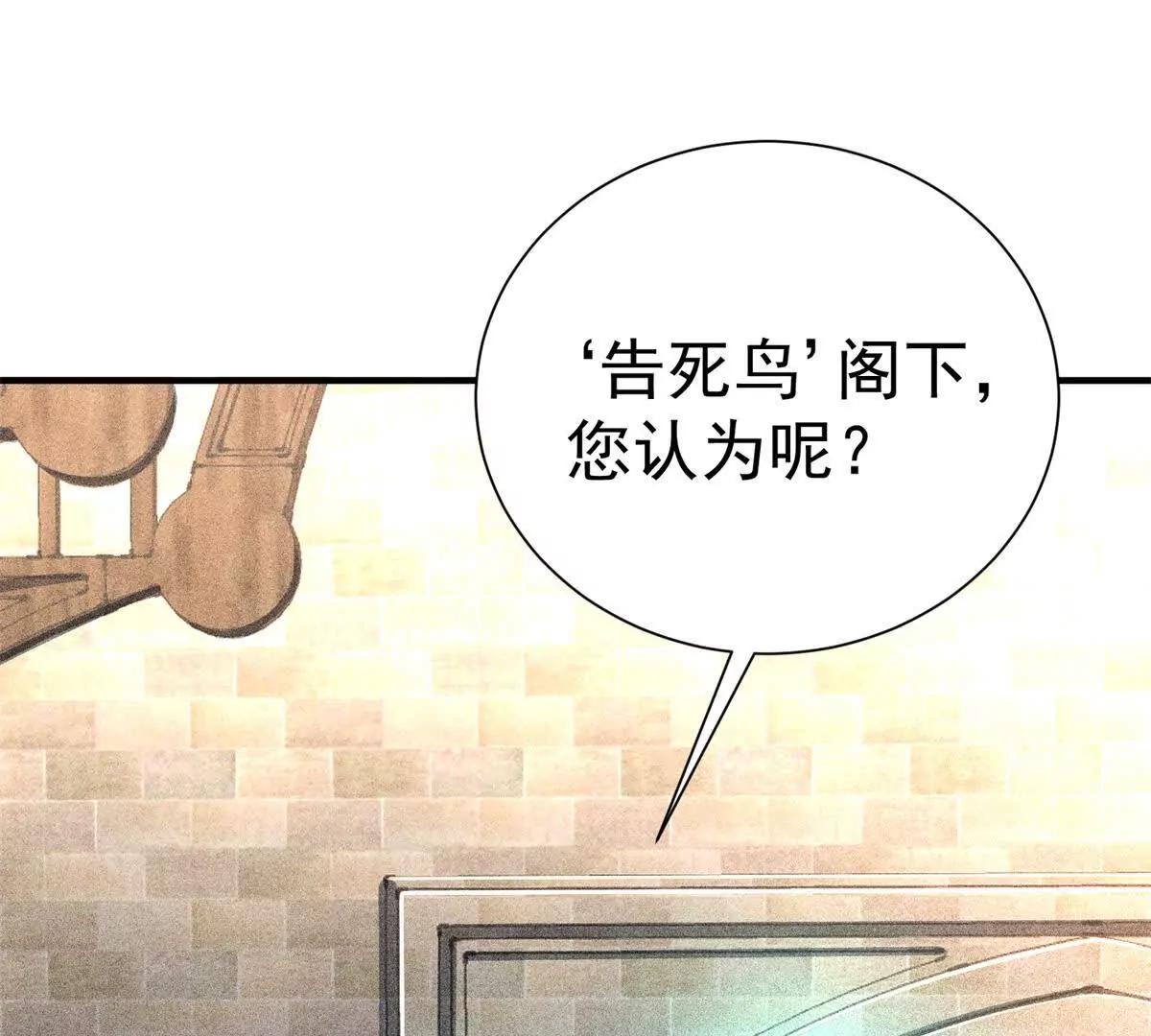 55 王者(1/2)-第56话
