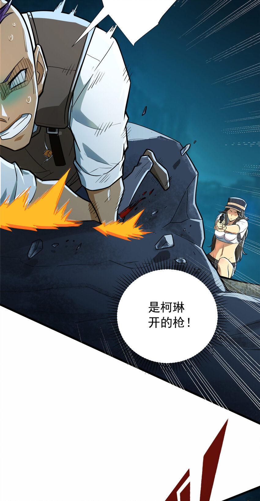05 打扫战场(1/2)-第6话