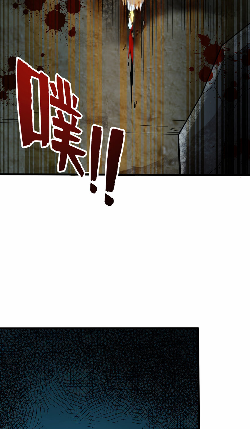 05 打扫战场(1/2)-第6话