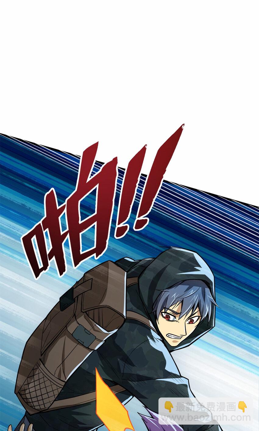 05 打扫战场(1/2)-第6话