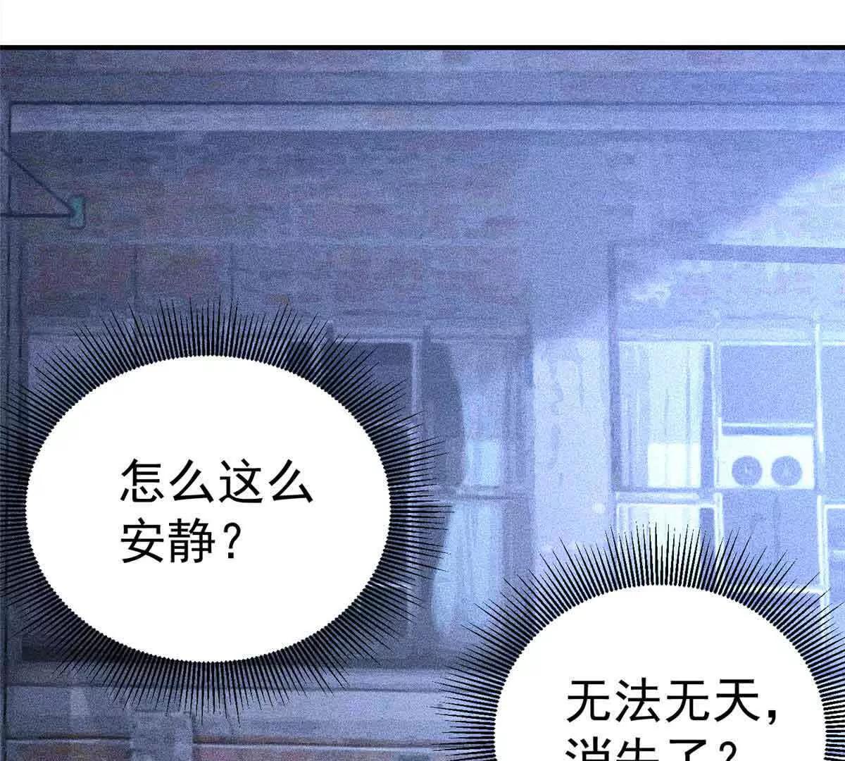 57 突入(1/2)-第58话