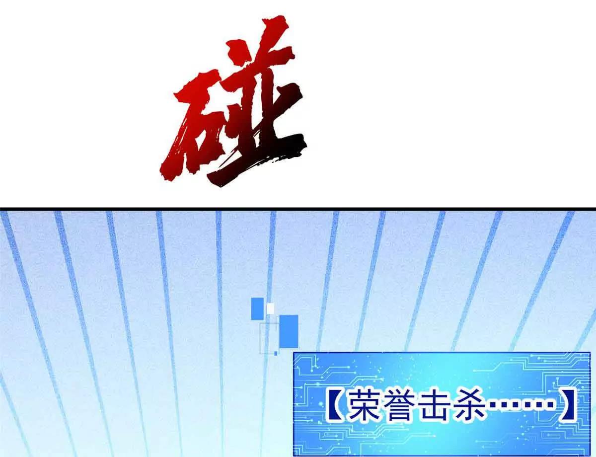 57 突入(1/2)-第58话