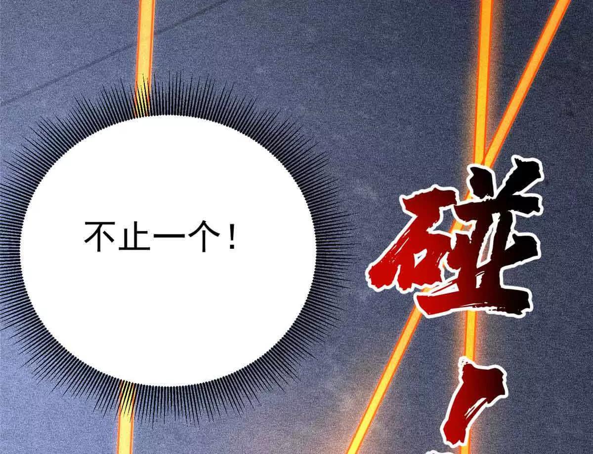 57 突入(1/2)-第58话