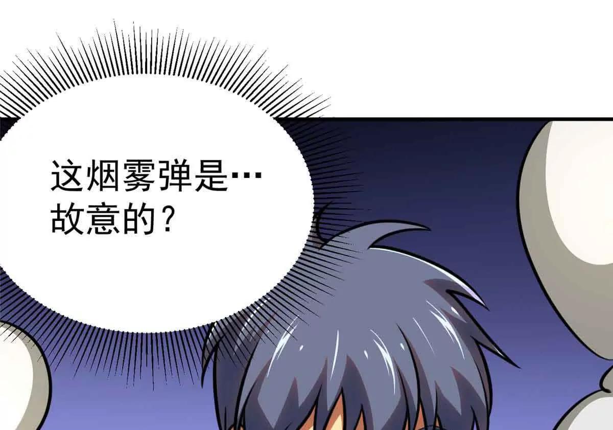 57 突入(1/2)-第58话